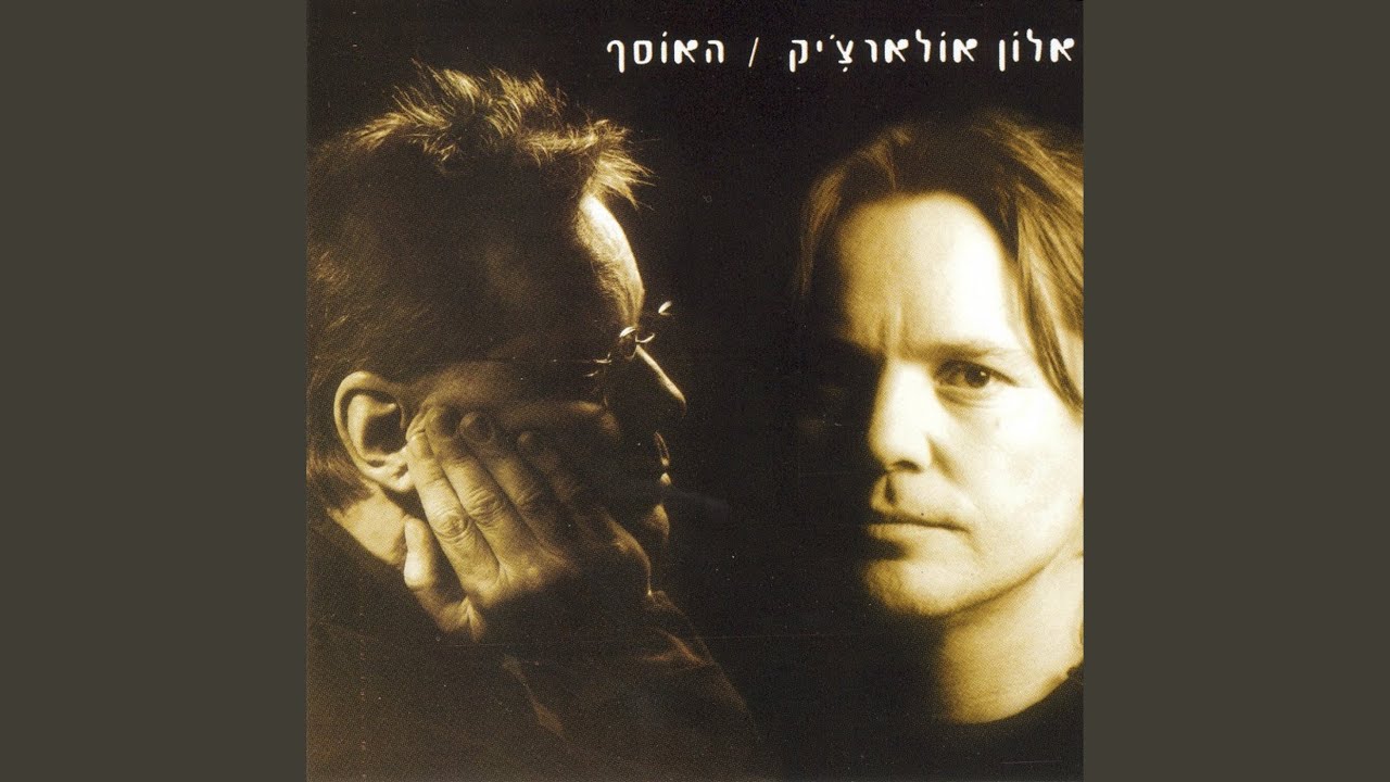 כל דבר קט