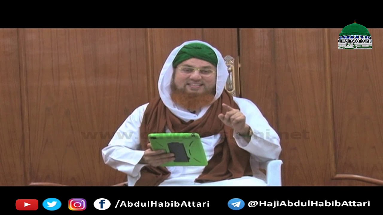 Hazrat Syeduna Imam e Azam Abu Hanifa Ki Seerat Kay Phelu (Short Clip)
