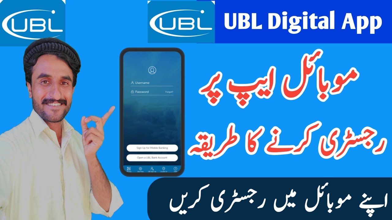 How to Sign Up On UBL Digital App | How to Register on UBL Internet Banking | UBL Online Banking