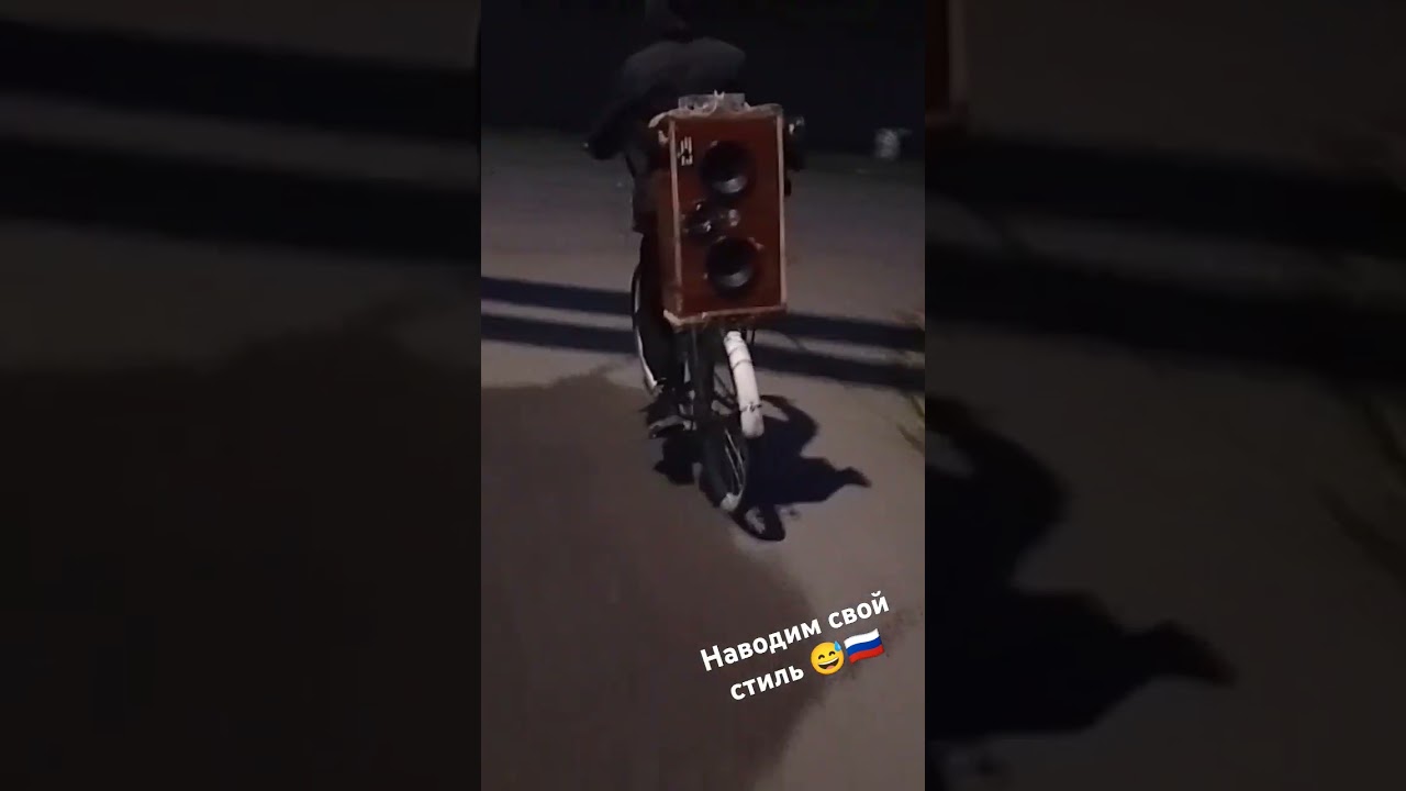 вечерная покатушка по городу 🔊🔥😂