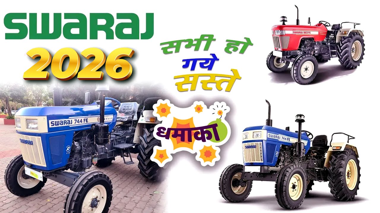 Swaraj Tractor- All model Price in 2026,  Swaraj Cheapest Tractor in India- Hamara Bharat