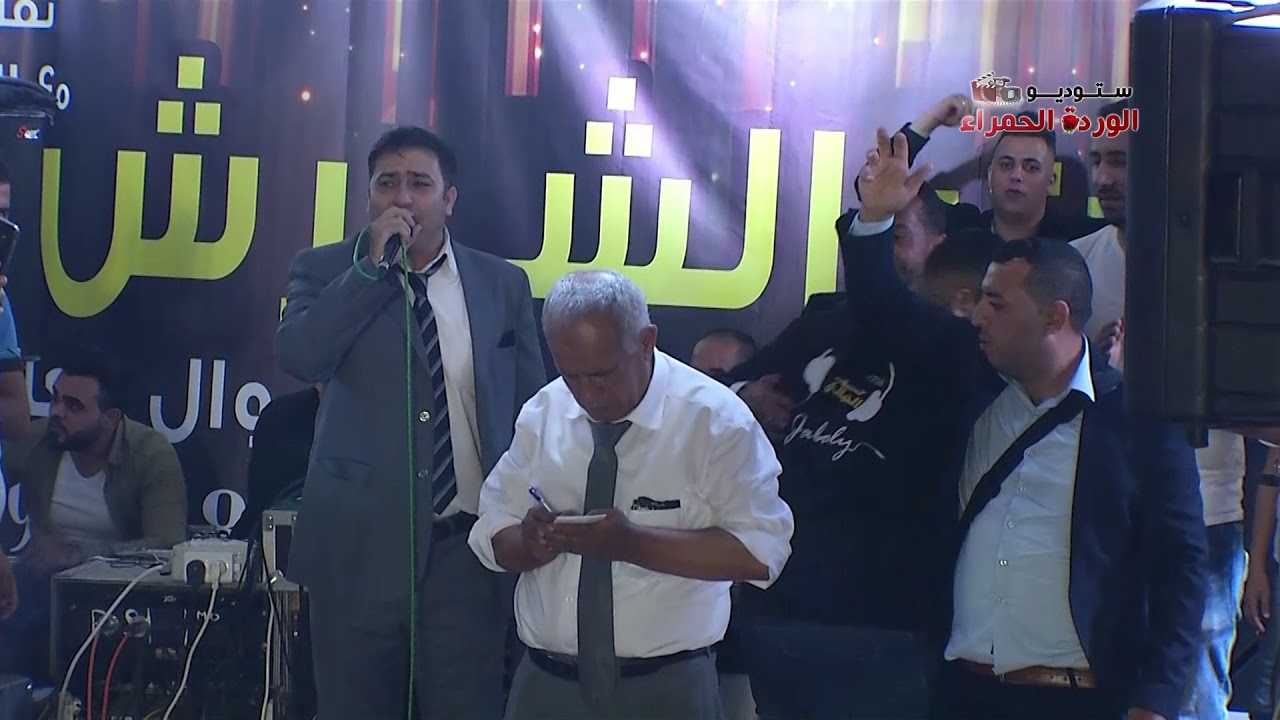 كفراللبد مهرجان ال برهوش زفاف محمد برهوش ج 2 ستوديو الوردة الحمراء 9 10 2018