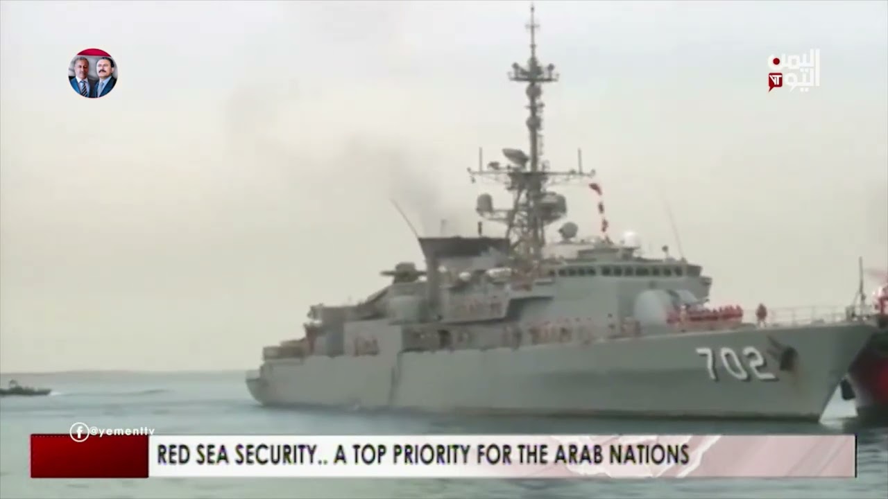 RED SEA SECURITY IS A TOP PRIORITY FOR THE ARAB NATIONS
