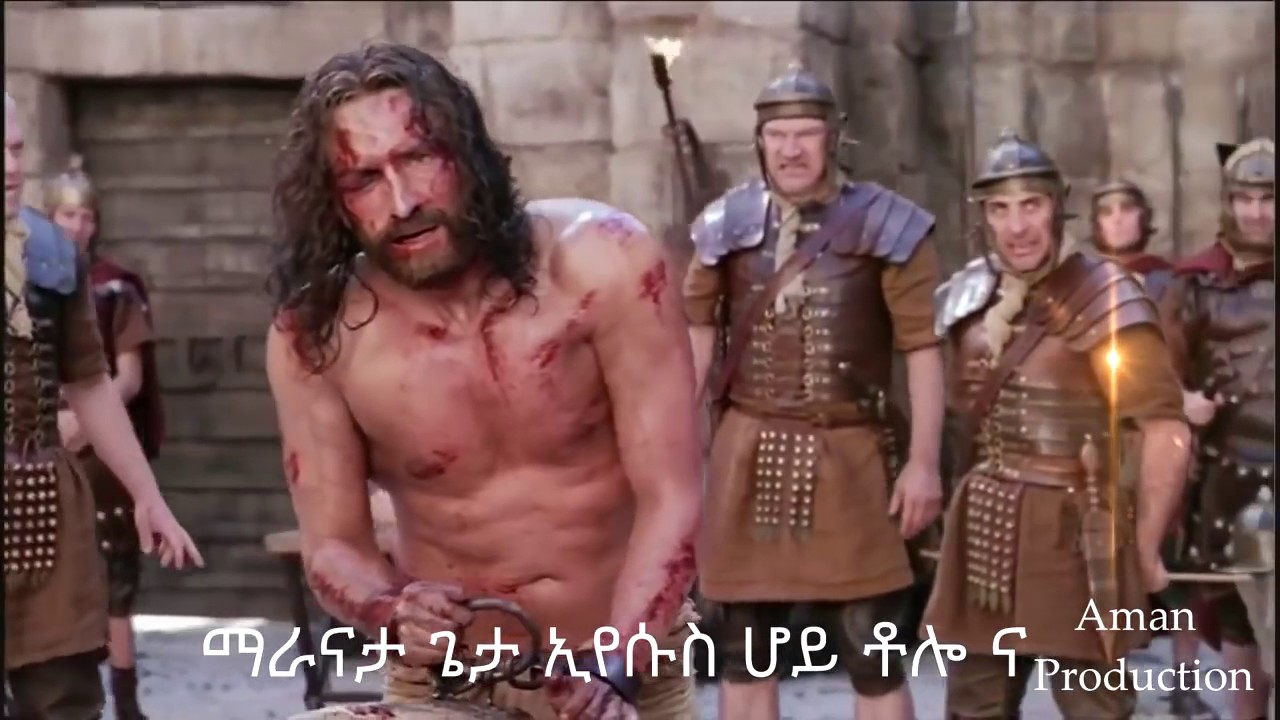 Meskerem Getu  ቤዛዬ