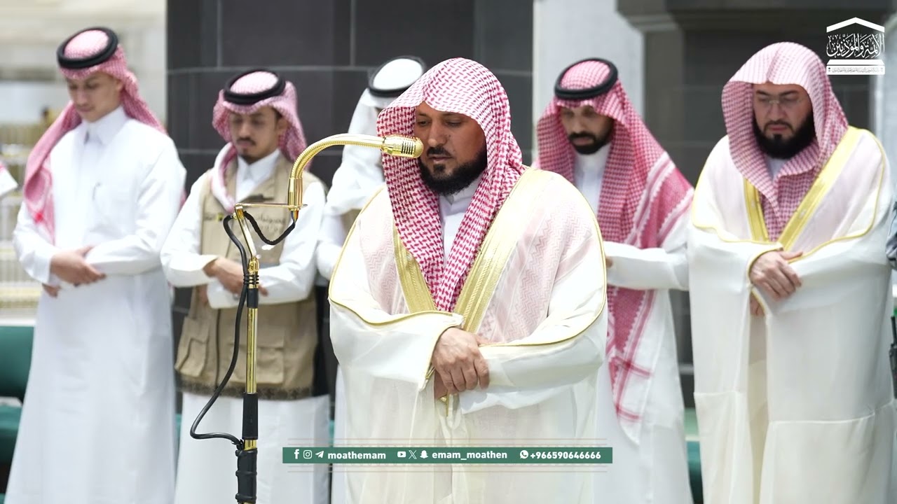 صلاة المغرب من الحرم المكي لفضيلة الشيخ د. ماهر المعيقلي 11 شعبان 1447هـ.