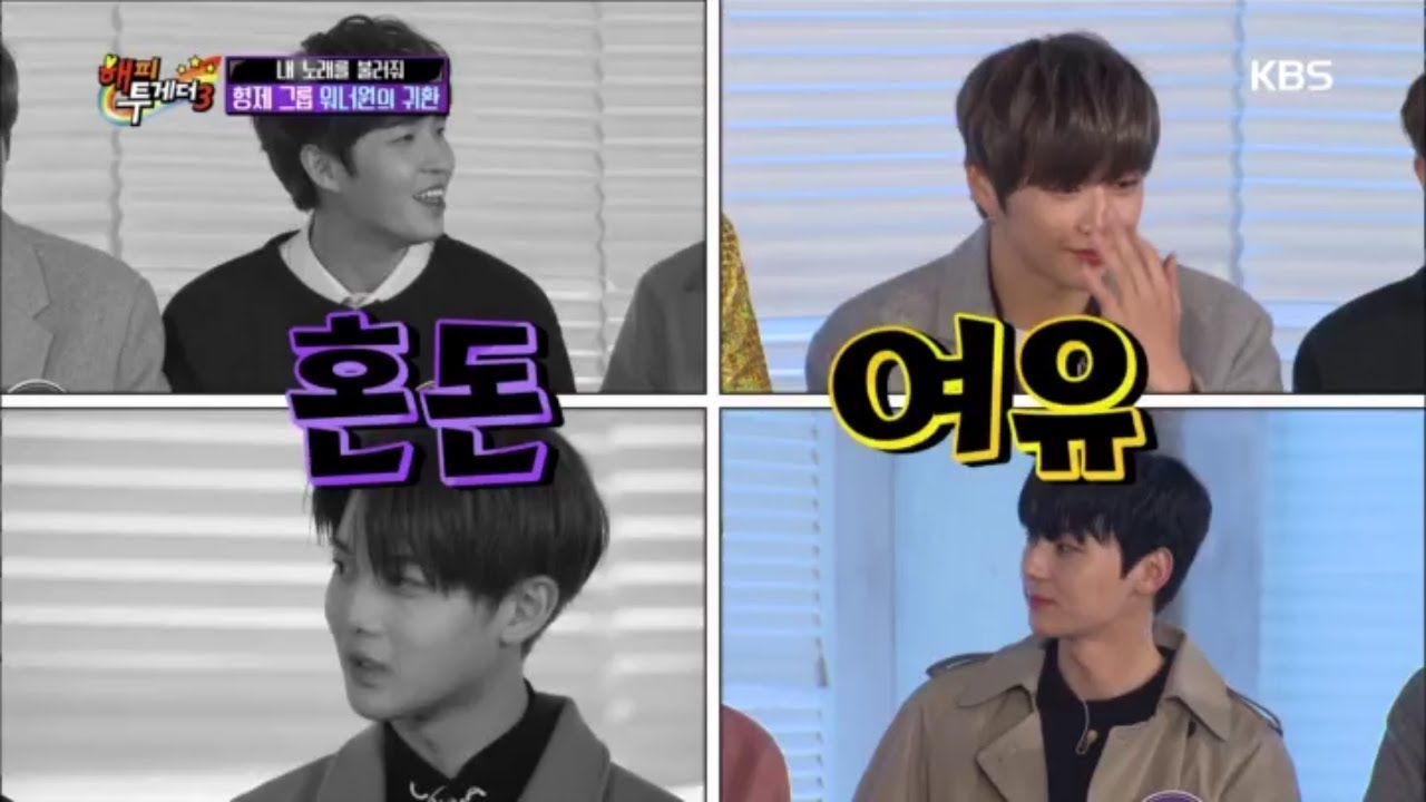 해피투게더3 Happy together Season 3 - 많이 긴장한 예능 어린이들 사이에서 위풍당당 강다니엘.20180111