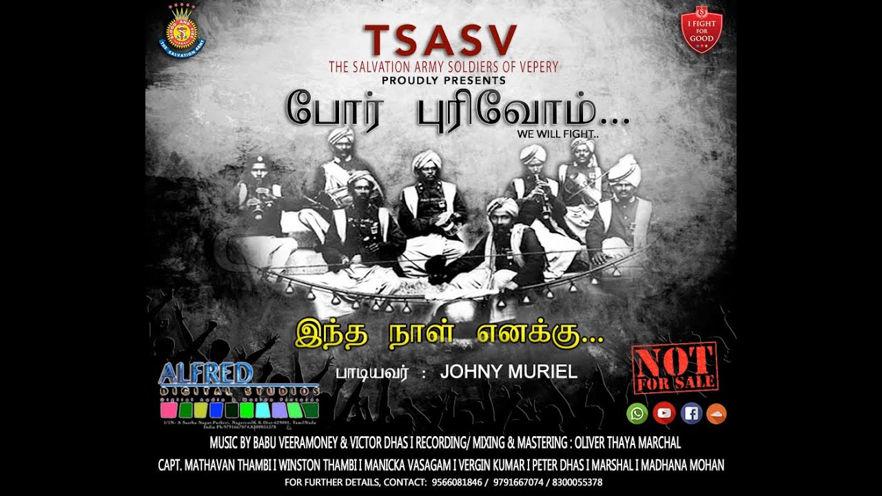4  Intha naal Yenakku (இந்த நாள் எனக்கு..)
