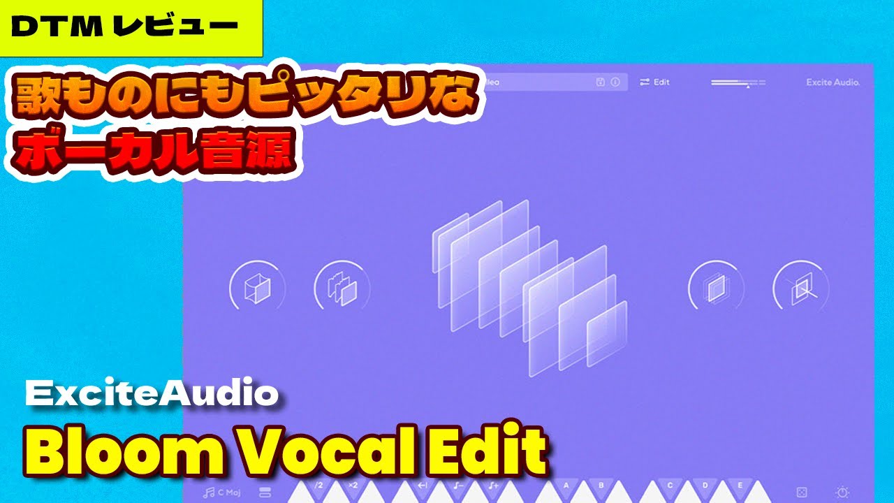 ⚡Vocal Chops!  Excite Audio Bloom Vocal Edit Sound Demo⚡ #BloomVocalEdit