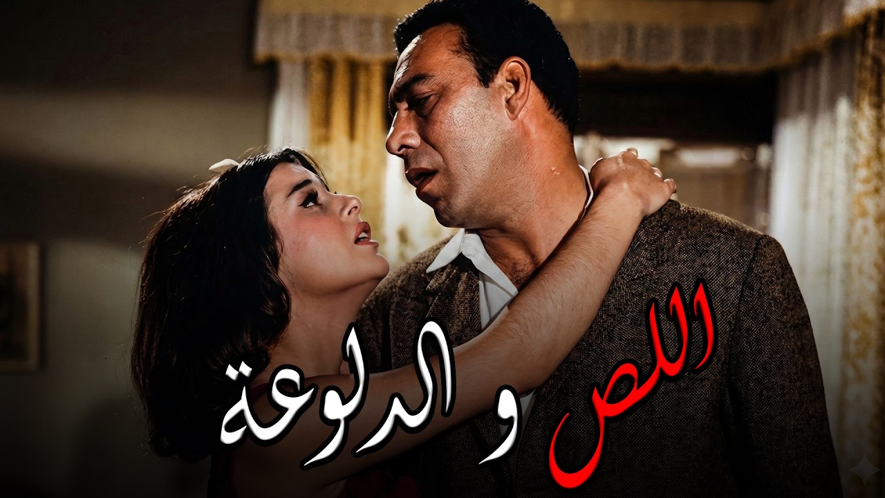 الفيلم المثير💥