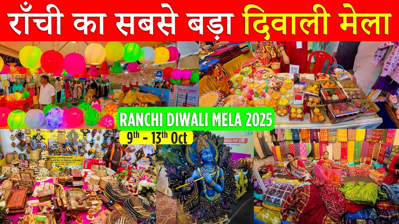 Ranchi's BIGGEST Diwali Mela at Morabadi | Ranchi Diwali Mela 2025