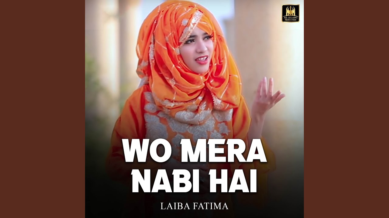 Wo Mera Nabi Hai