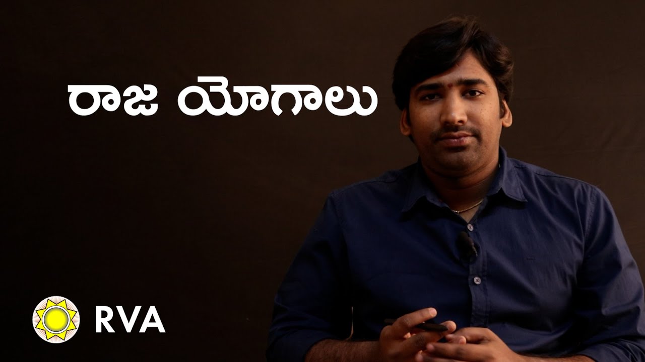 Raja Yoga in Astrology | Learn Astrology in Telugu | ep37