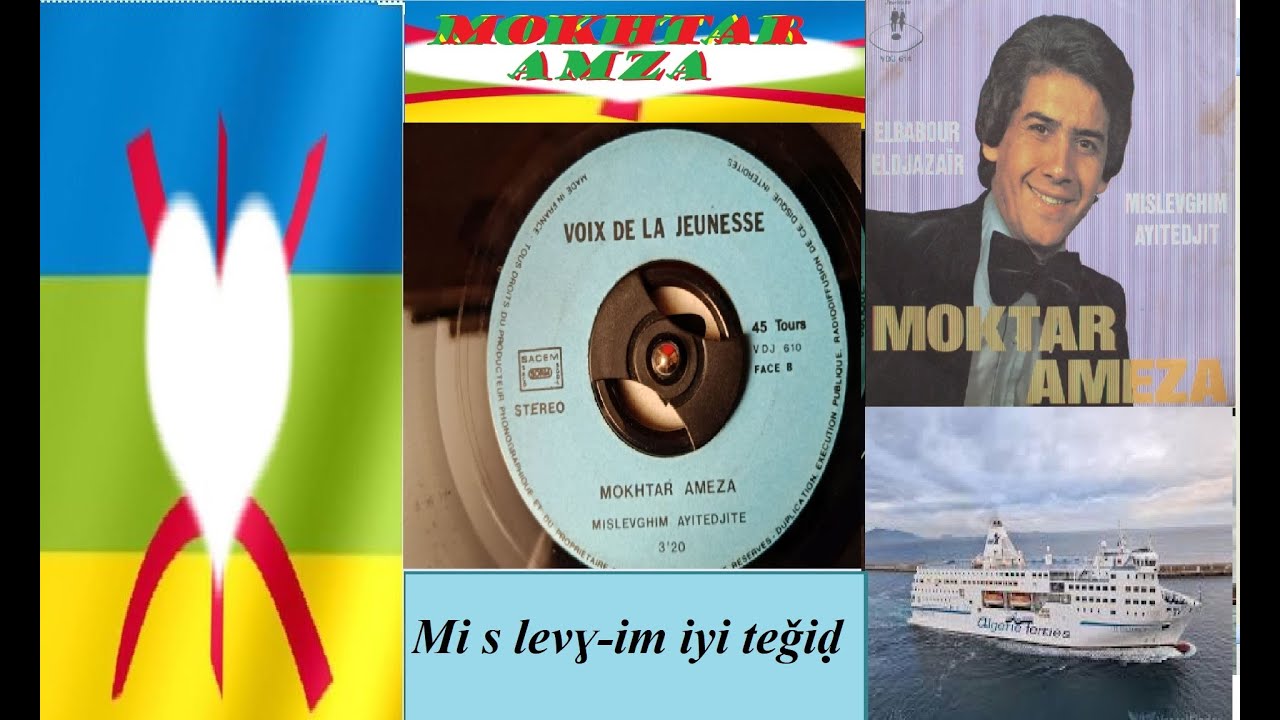 MOKHTAR AMEZA Mi s levɣ im iyi teǧiḍ(45tours)