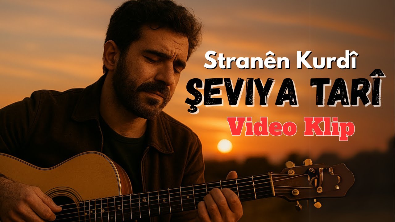 Şeviya Tar&icirc; &ndash; Stranek ji dil&ecirc; bir&icirc;ndar 💔🌙 | Strana Ev&icirc;n &ucirc; Ji&ecirc;rik