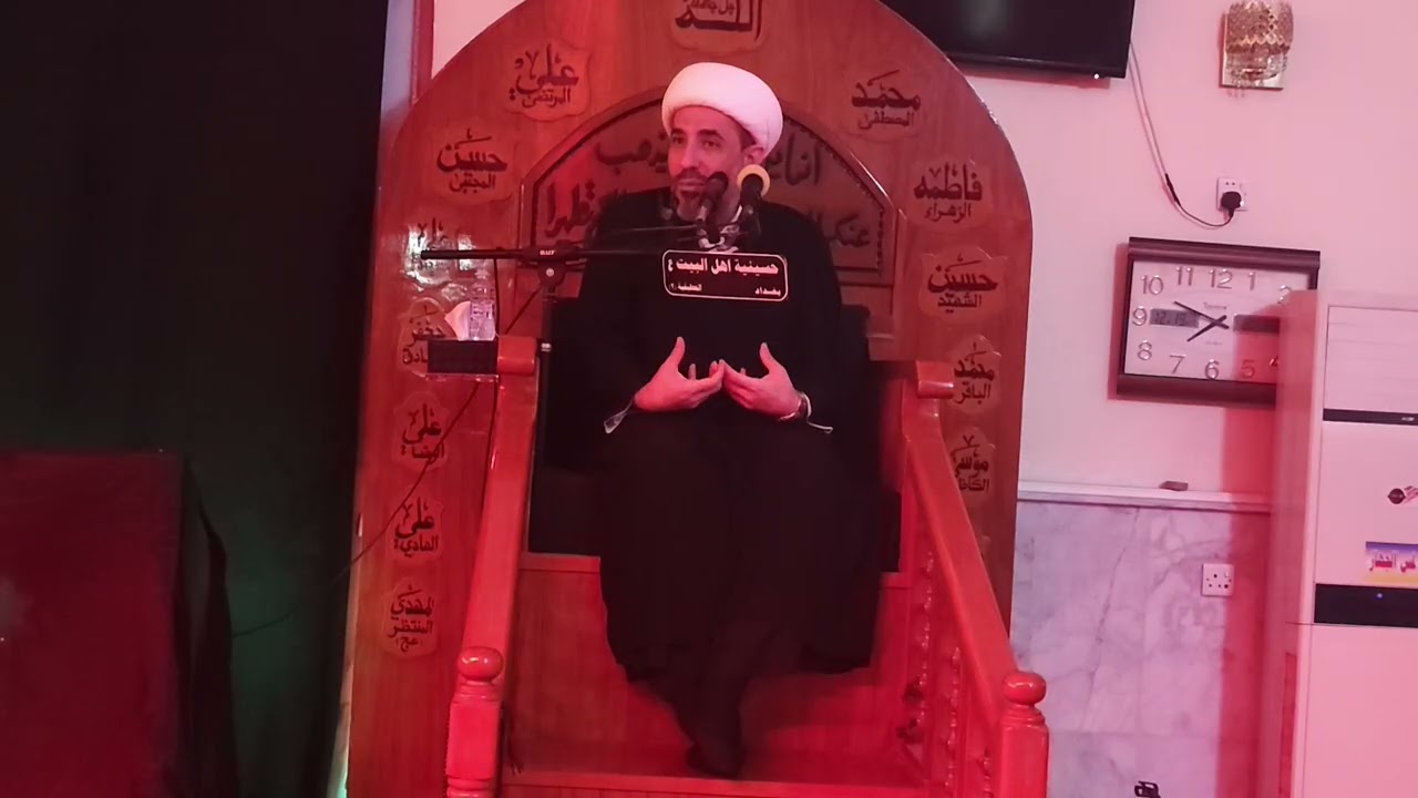عامر ابو احمد ...... الليلة الثانية لشهادة امير المؤمنين ع للشيخ علي الحمداني...... حسينية اهل البيت