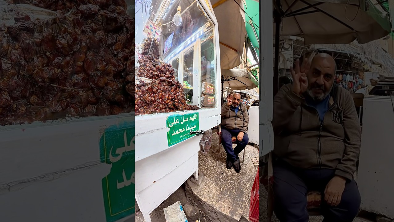 $1 per kilo sticky honey dates in Cairo! #vlog #travelvlog #foodreview #streetfood