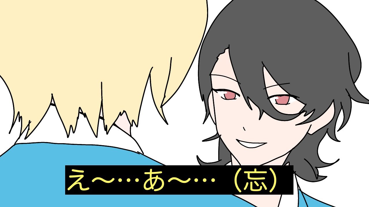 英智の名前を思い出せなくなった朔間零【あんスタ】―あんさんぶるスターズ!!追憶セレクション「エレメント」パロディ