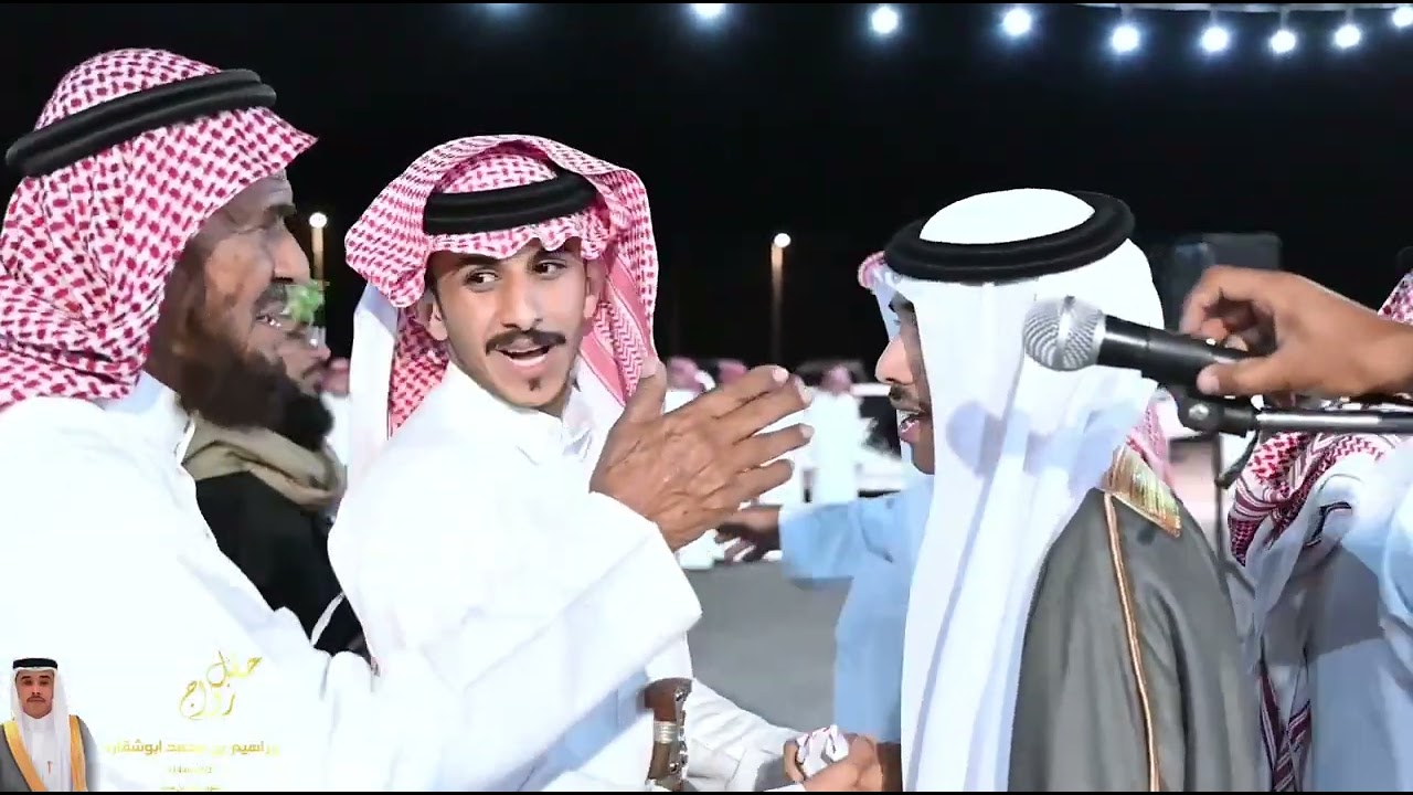 حفل زواج إبراهيم بن محمد ابو شقاره