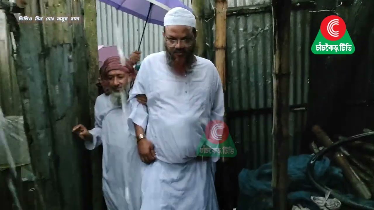 নিহত পরিবারকে নগদ অর্থ তুলে দিলেন ইসলামি আন্দোলনের সিনিয়র নায়েবে আমীর মুফতি ফয়জুল করিম শায়েখ চরমোনাই