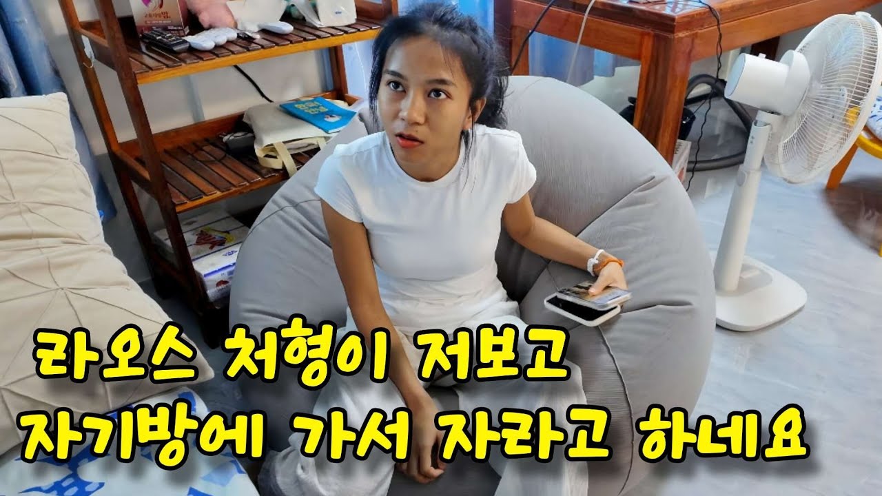 도시 살던 처형이 오던 날 시골집 분위기가 이상하게 바뀌네요