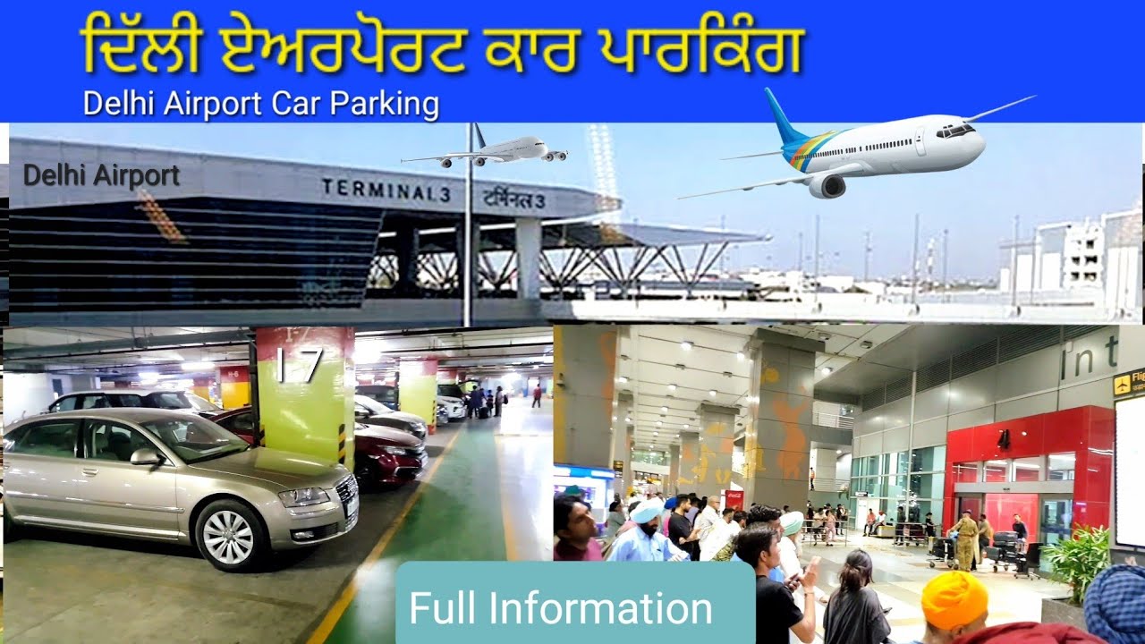 Delhi Airport Car Parking Charges | Full Information | DesiLuxuryVlogs