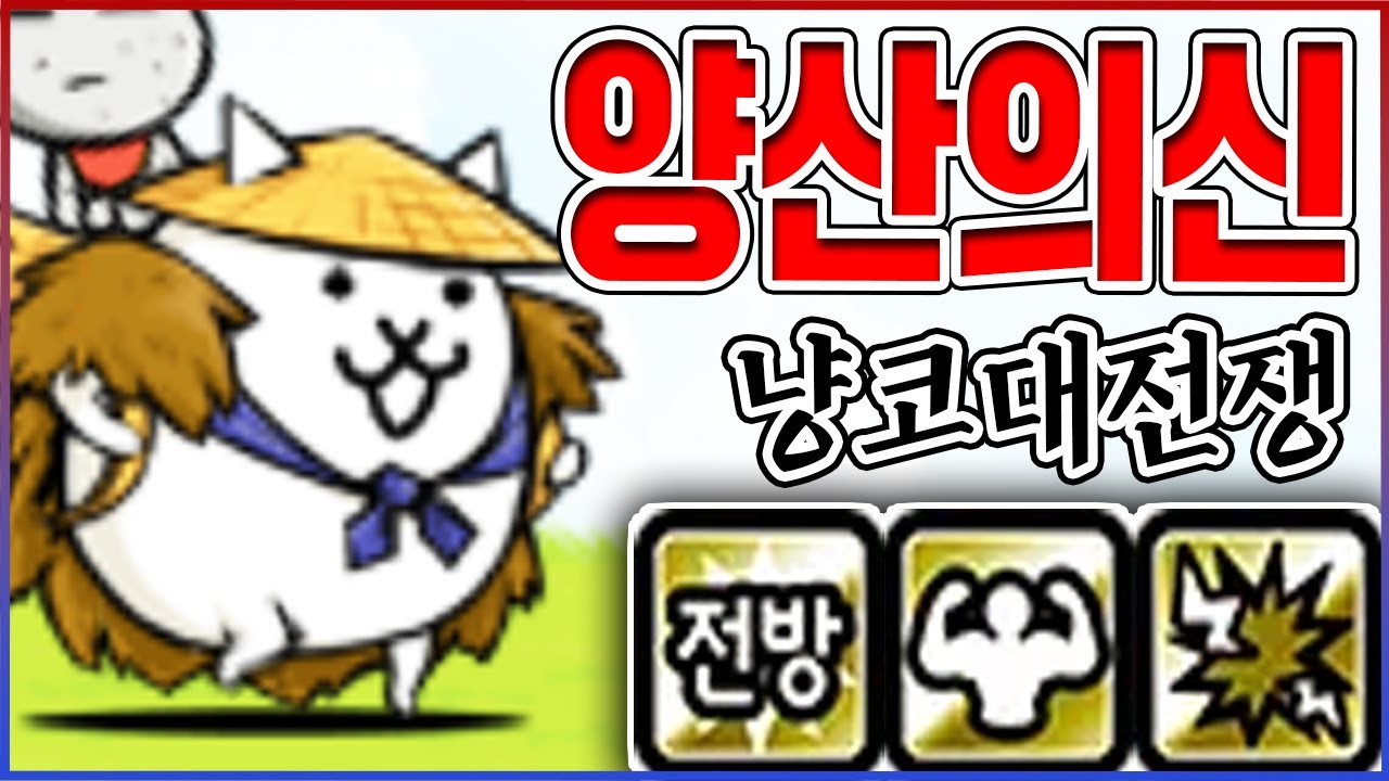 양산절대신 