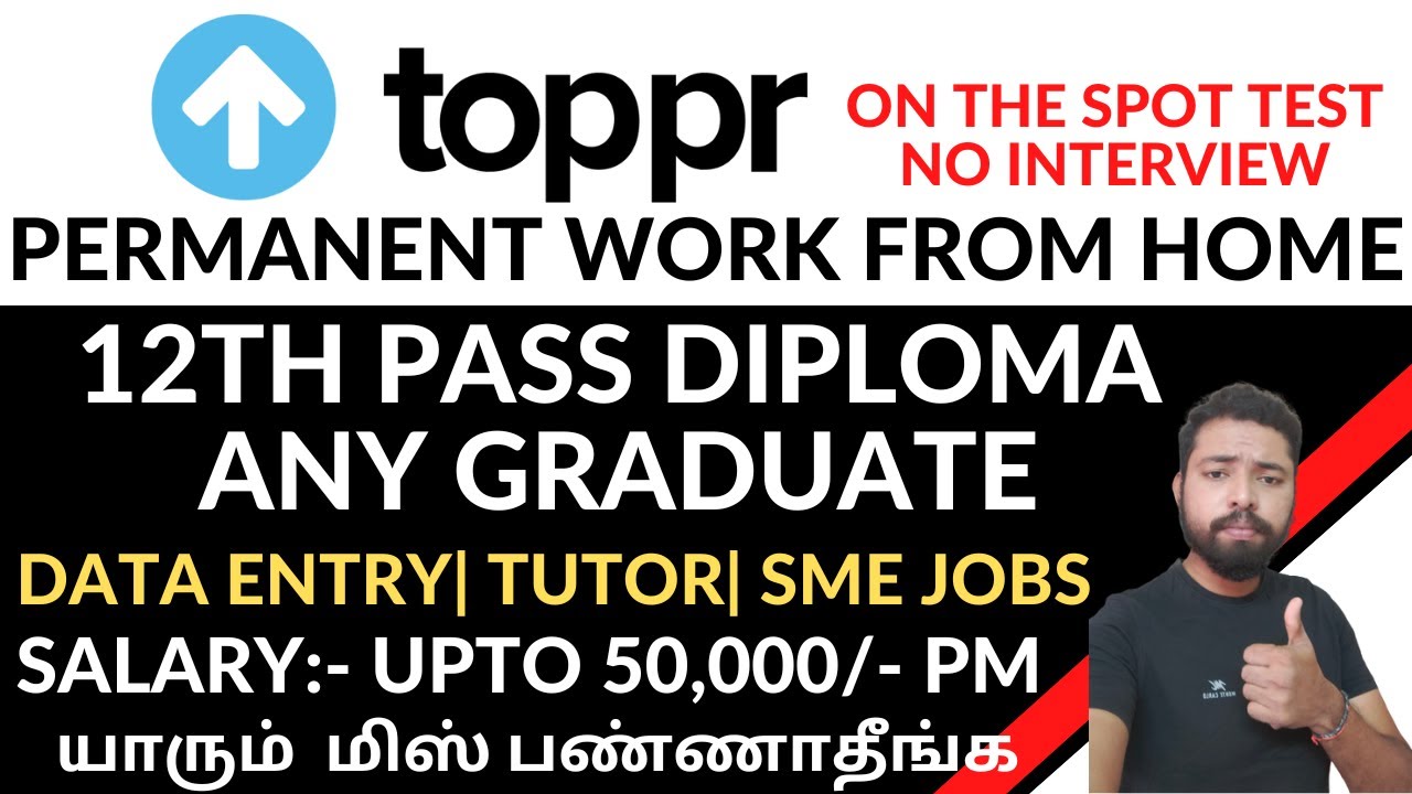 Toppr Permanent Work From Home Jobs| 12th Pass Job| Data Entry Jobs| Work From Home Jobs In Tamil