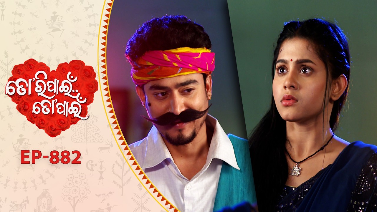 Tori Pain To Pain  | FULL EP - 882 | 26th Feb 2026 | Odia Serial |  Tarang TV | Tarang Plus