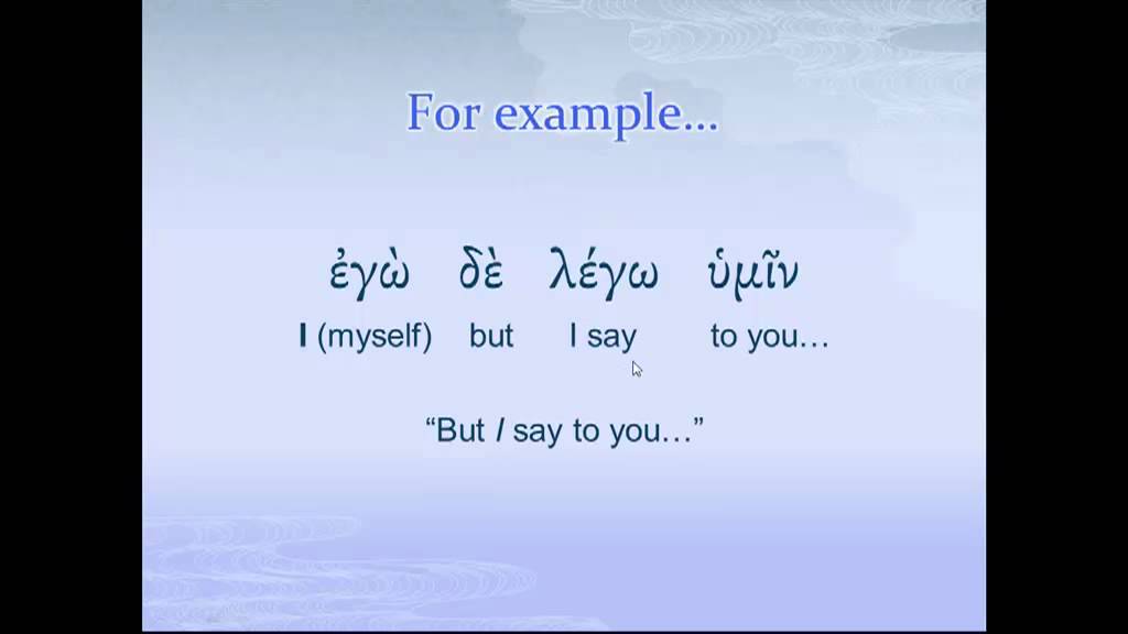 Greek Pronouns