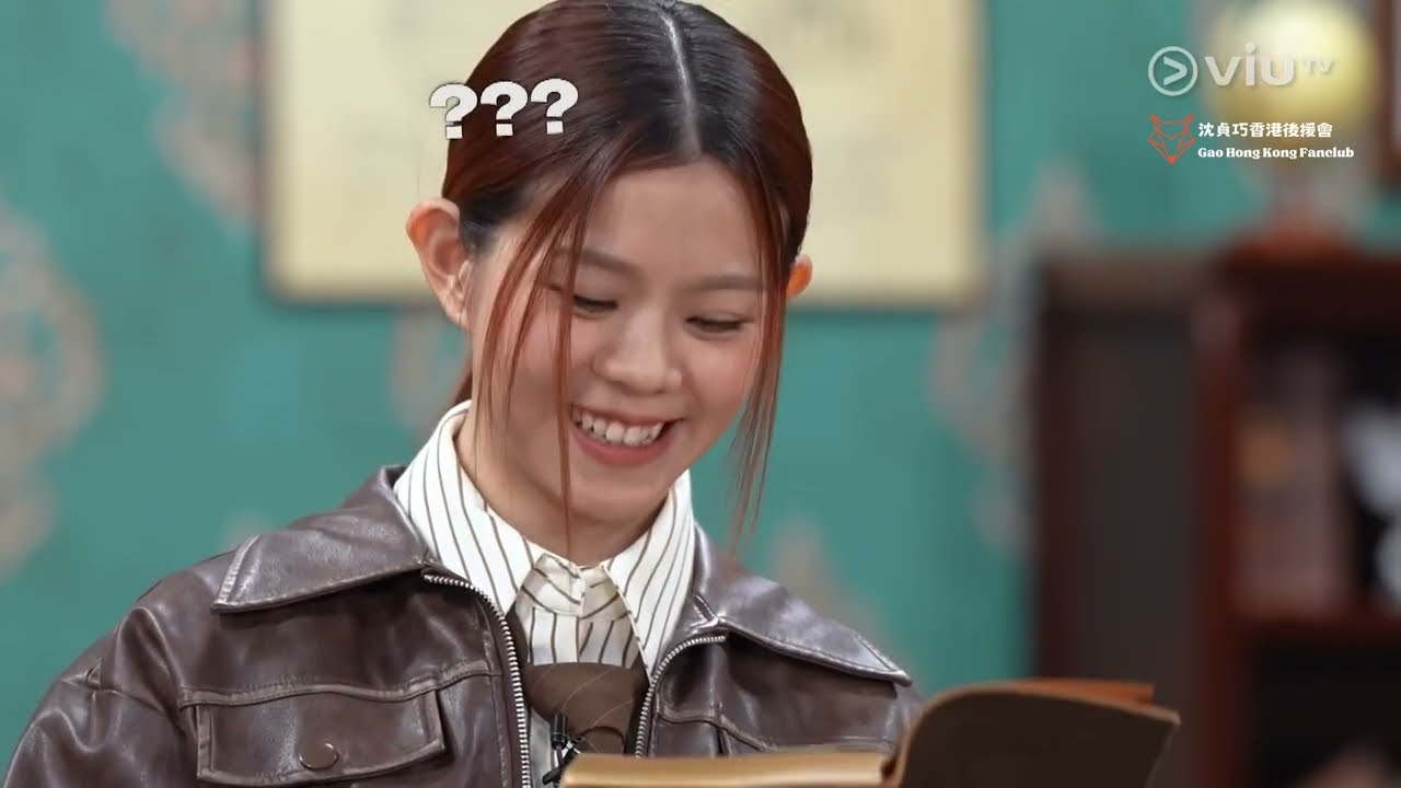 Gao沈貞巧cut |  COLLAR 智慧學園｜ #1入讀「智慧學園」｜20240311