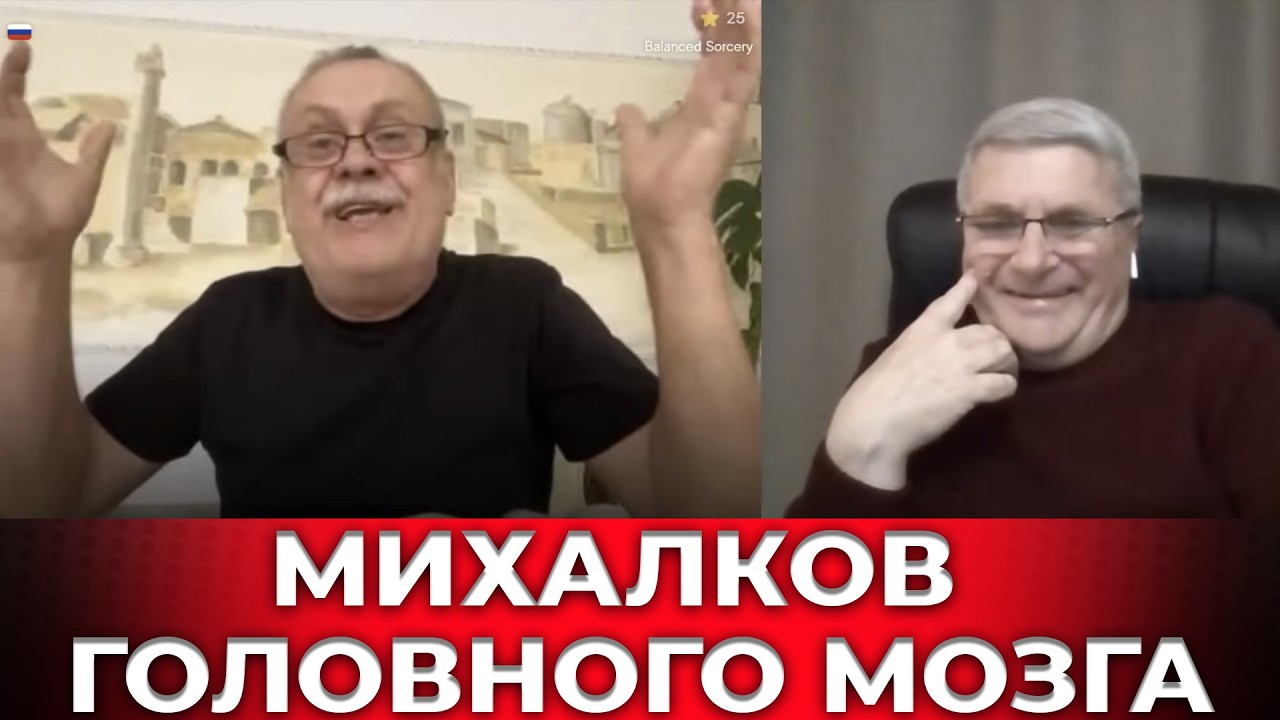 Прибитый совком