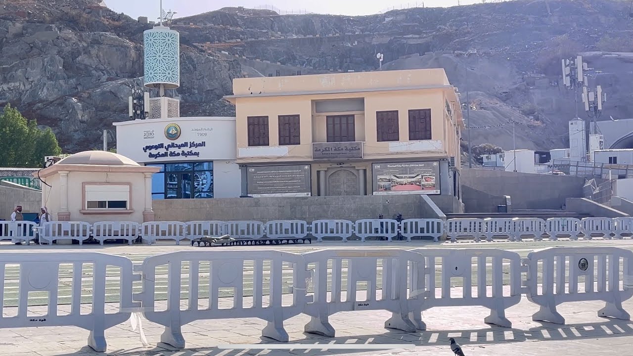 Hazrat Mohammed S.A.W. Ka Ghar Mubarak ￼￼😍😍❤️