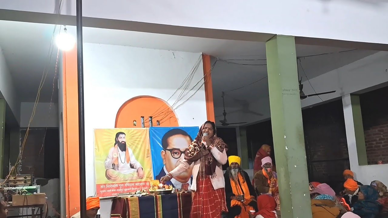 गुरु बन जा मेरा हिमाती | Guru Ravidas Jayanti | Poonam Dasi | Guru Rajesh Das Ki Vani |SOHANGTV 