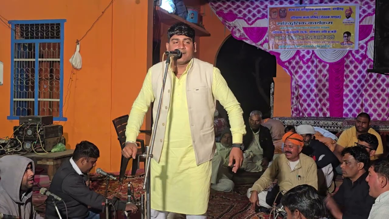 बाबा सरुपानन्द जागरण अचीना #trending #explore video 