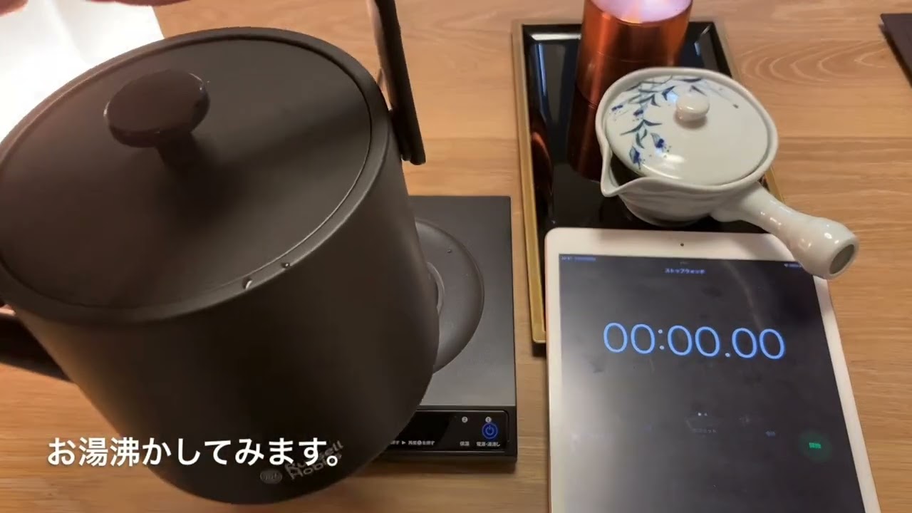 Russell Hobbs/ラッセルホブス Ｔケトル H04108