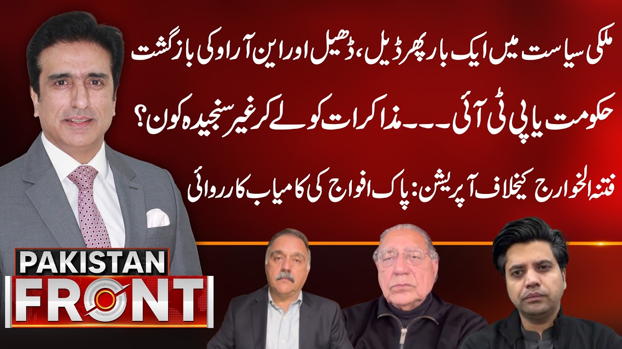 Operation Against Khawarij! Pakistan Army’s Successful Action | Pakistan Front with Salman Haider
