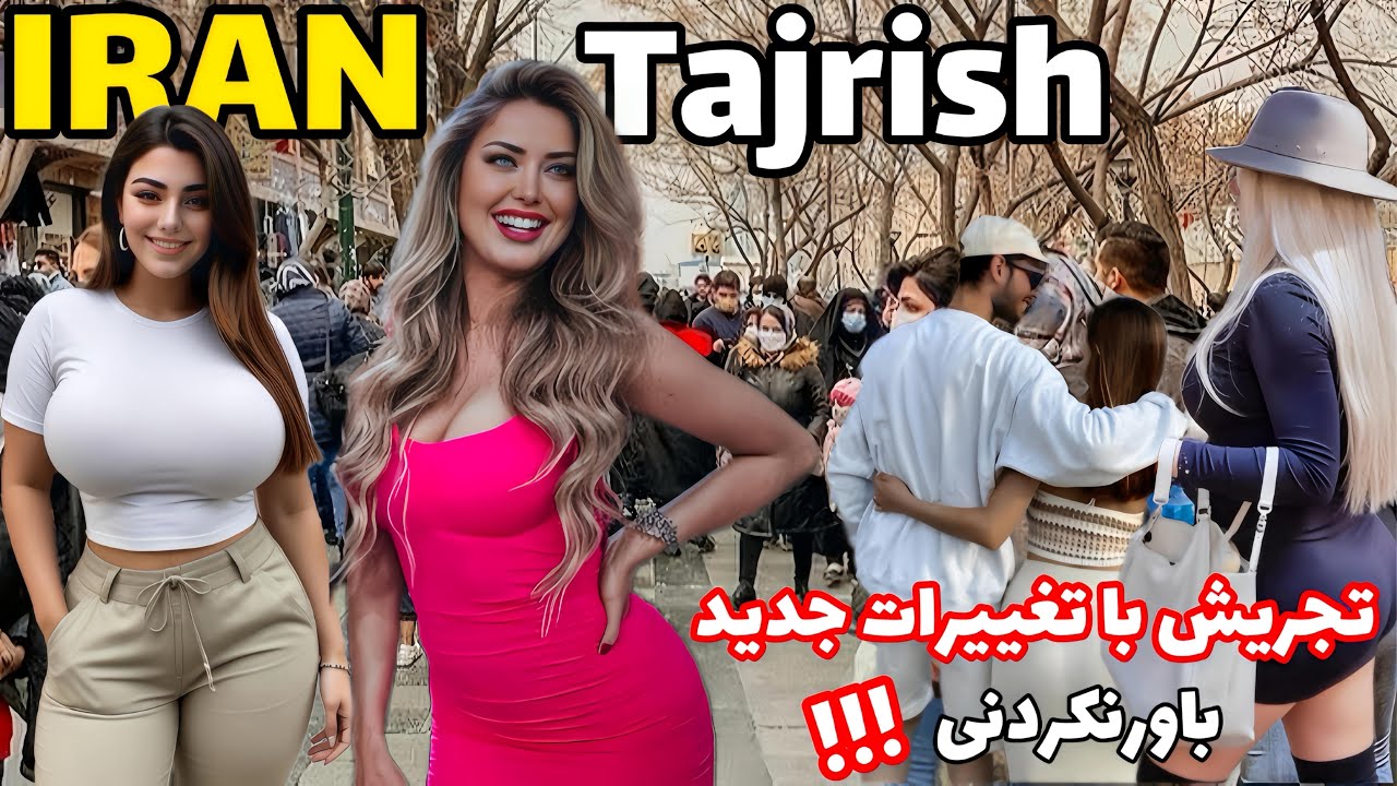 ИРАН Настроение и цены на базаре Таджриш в новом 1404 году 🇮🇷 Фруктовый и продовольственный рынок