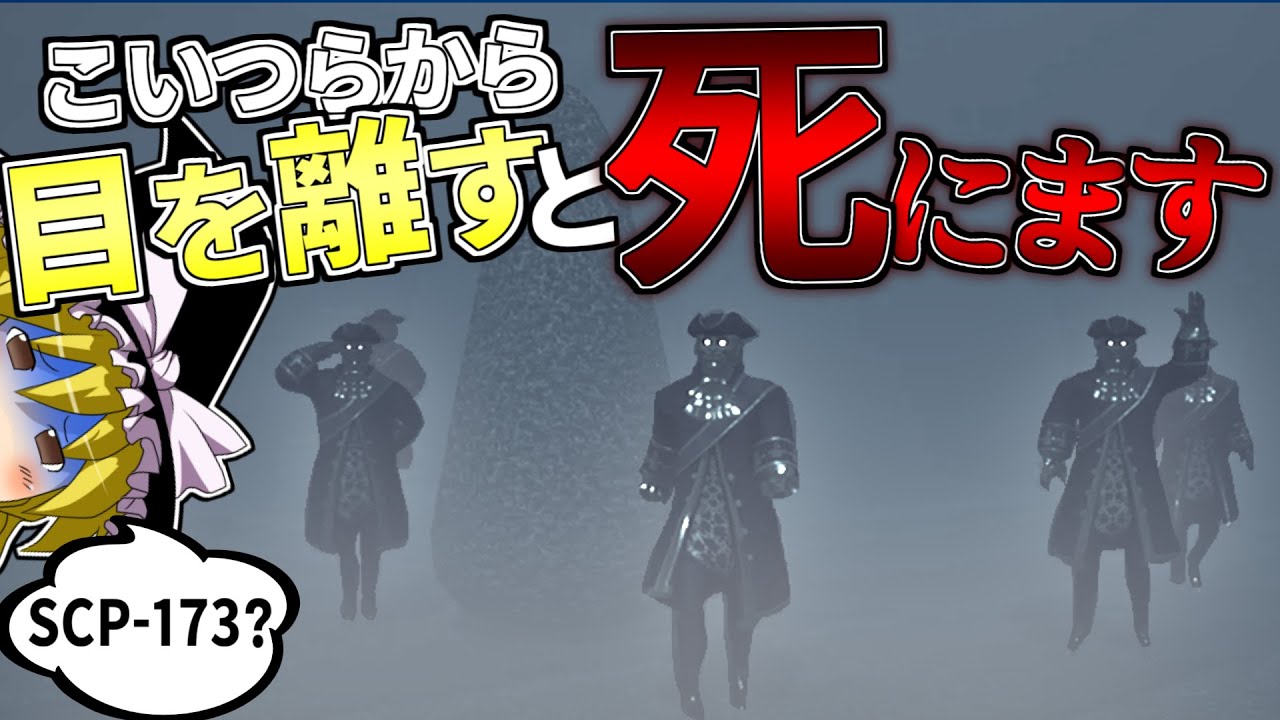 【ホラーゲーム】#3 「目を離す」と死にます【ゆっくり実況・Dark Deception・ダークディセプション】