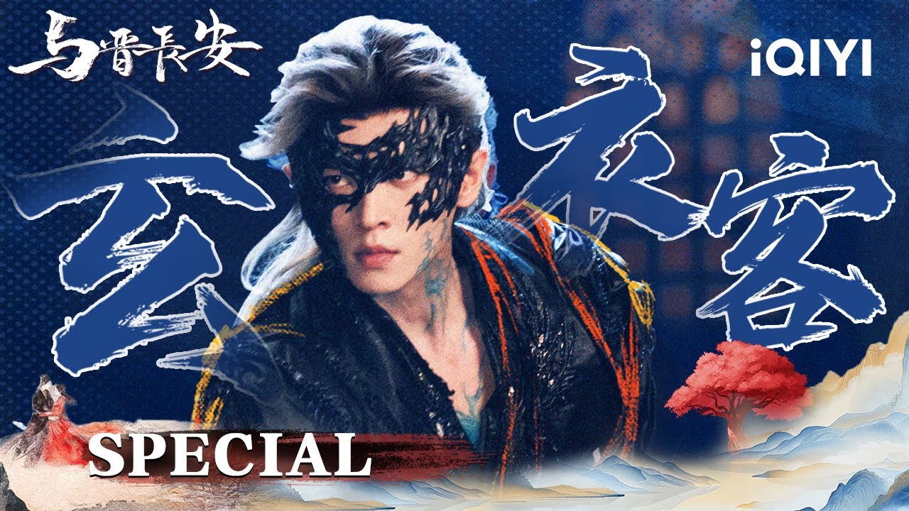 Mysterious Guard Cheng Lei🌪️Wife-Protection Mode✨Storms Change At His Will😍|Shadow Love|iQIYI