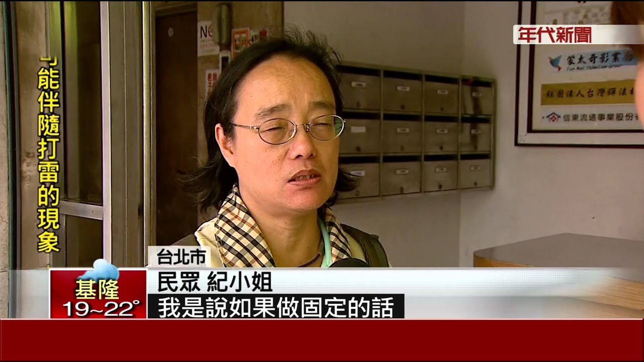 周休二日元旦上路 勞工多放假6天