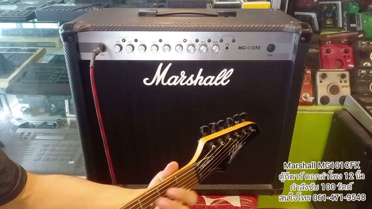 รีวิว Marshall MG101CFX ตู้แอมป์กีตาร์ไฟฟ้า ดอกลำโพง 12 นิ้ว 100 วัตต์