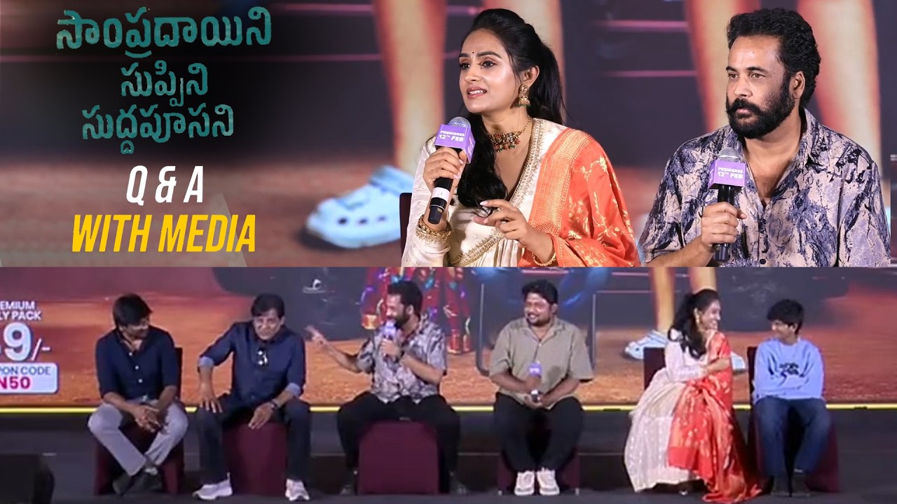 Sampradayini Suppini Suddapoosani Team Q&A Session With Media at Trailer Launch Event || MTB