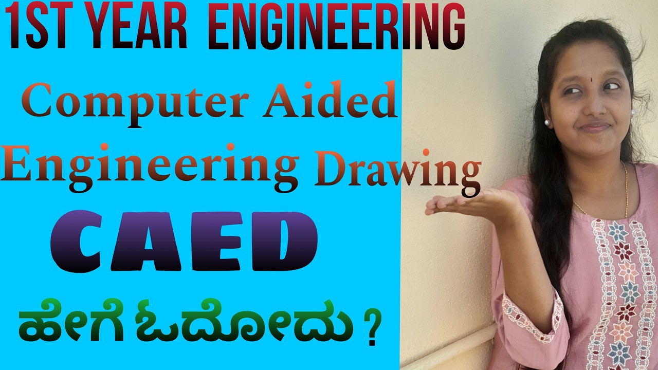 How to study CAED ? | Engineering exam