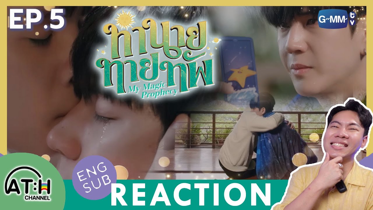 (ENG SUB) REACTION + RECAP | EP.5 | ทำนายทายทัพ My Magic Prophecy | ATHCHANNEL