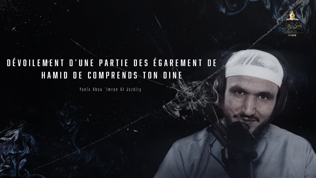 Réfutation de plusieurs ambiguïtés des Khawârij propagés par Hamid de CTD (Comprend ton dine).