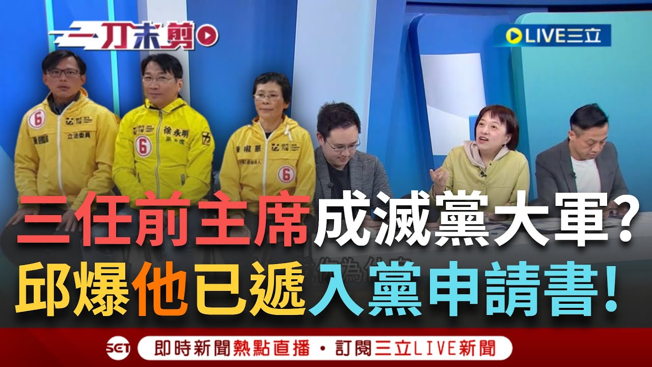 一刀未剪｜陣容殺傷力超強！