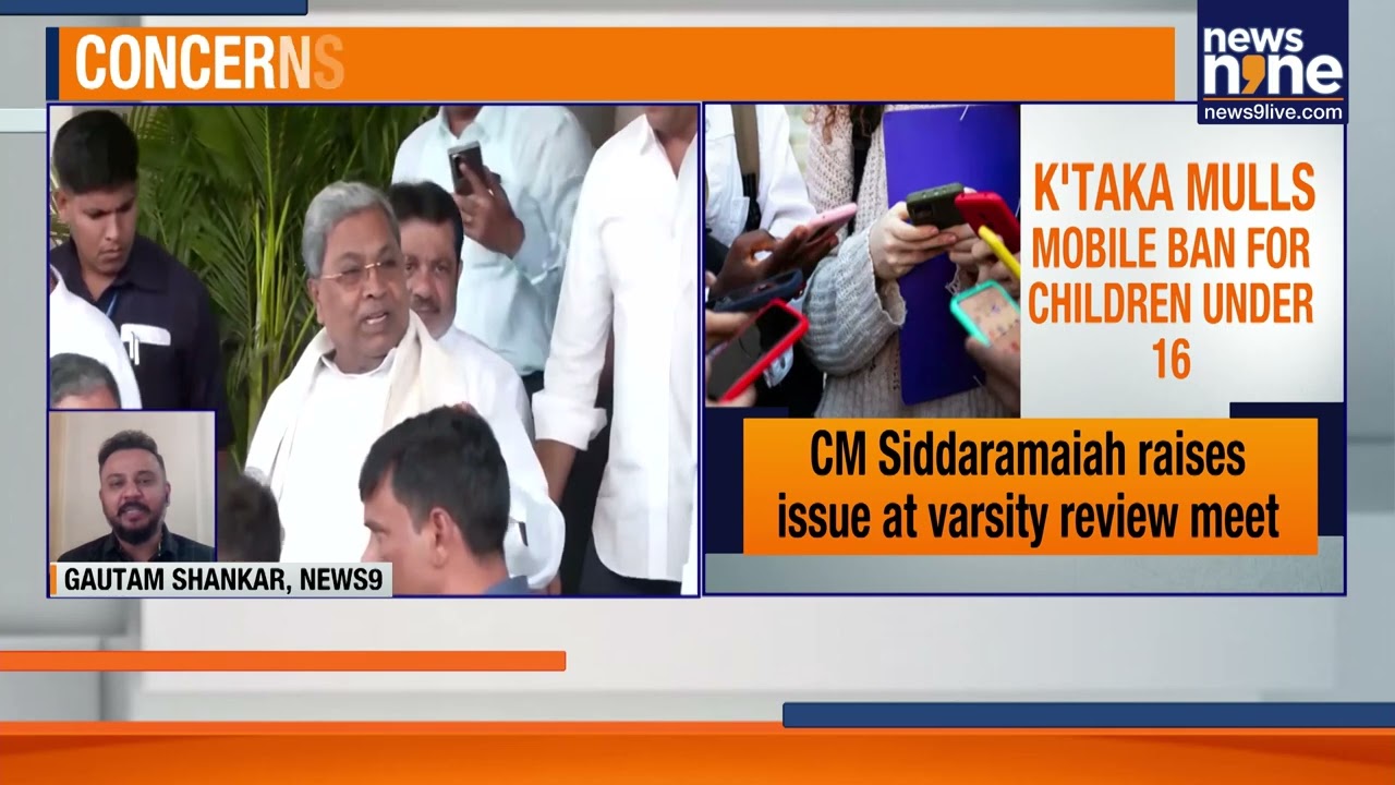 Karnataka Considers Mobile Ban for Students Under 16 | CM Siddaramaiah Speaks