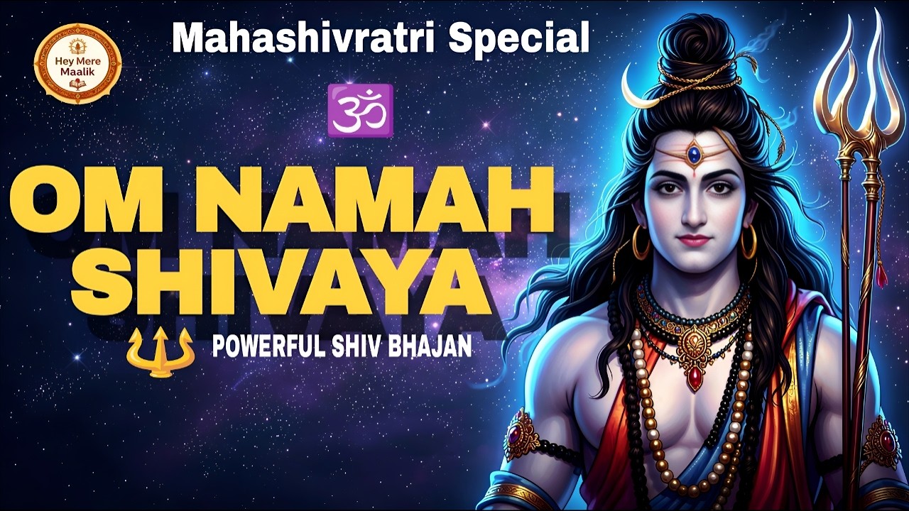 Mahashivratri Special 2026 | Om Namah Shivaya Shiv Bhajan | Hey Mere Maalik | Har Har Mahadev