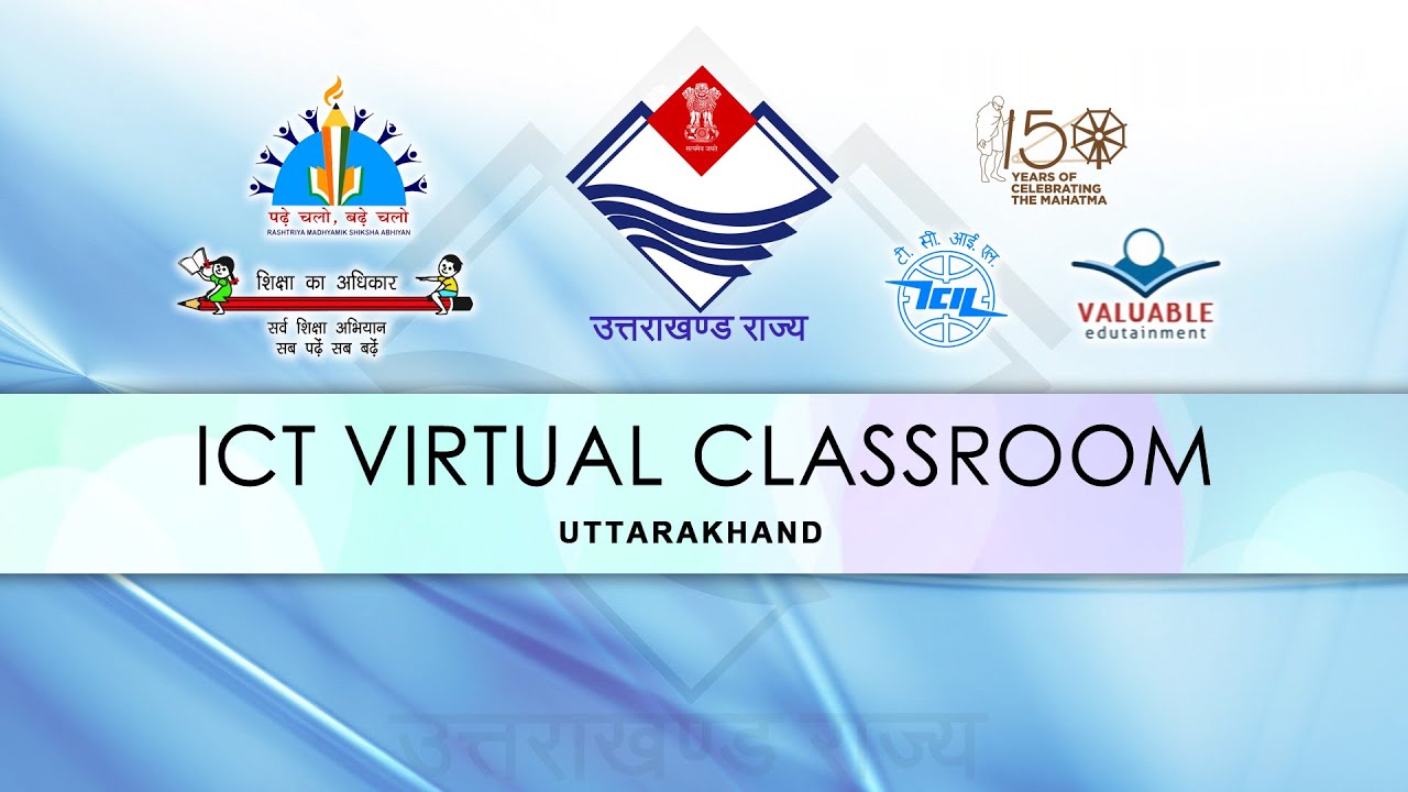 ICT STUDIO 1_LIVE _CLASS 6TH And CLASS 7TH