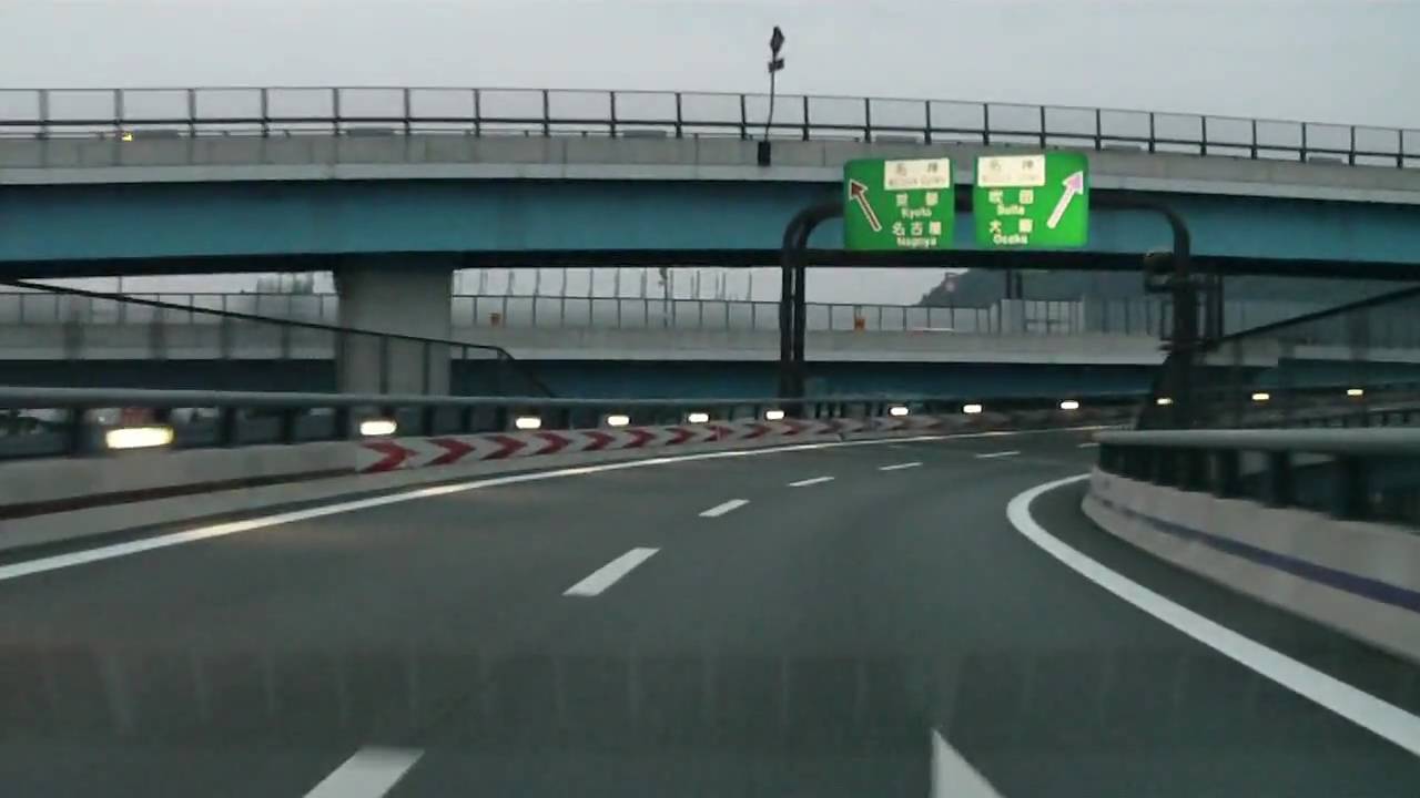 大山崎IC(Oyamazaki junction)流入
